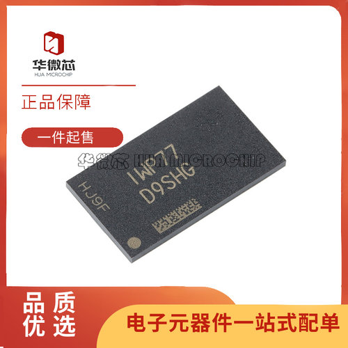 MICRON内存芯片全新原装正品