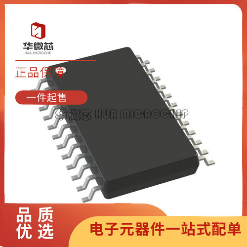 AD7192BRUZ模数转换器芯片全新品