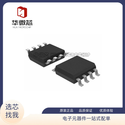 TI运算放大器IC芯片全新原装正品