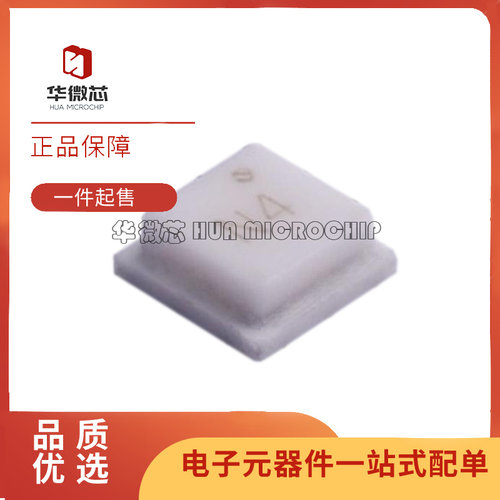 mini射频放大器芯片全新原装正品