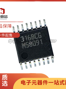 MLX90316KGO-BCG-000-RE丝印316BCG 双路角度霍尔传感器TSSOP-16