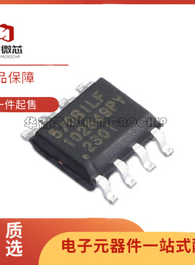 570BILFT SOP8封装 时钟发生器芯片 全新原装正品