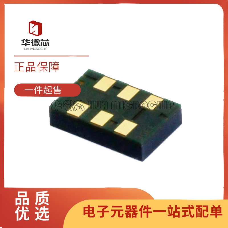 LMK61E07-SIAT计时器芯片全新