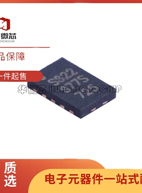 全新SKY13322-375LF 丝印S322 DFN10封装20MHz~6GHz 射频开关芯片