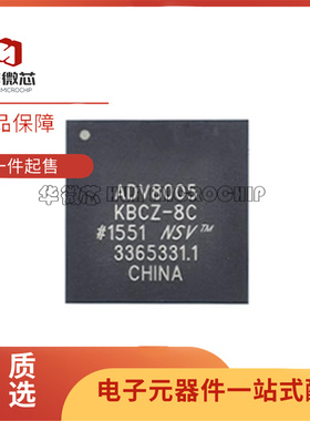ADV8005KBCZ-8C CSPBGA-425(19x19)封装 视频接口芯片