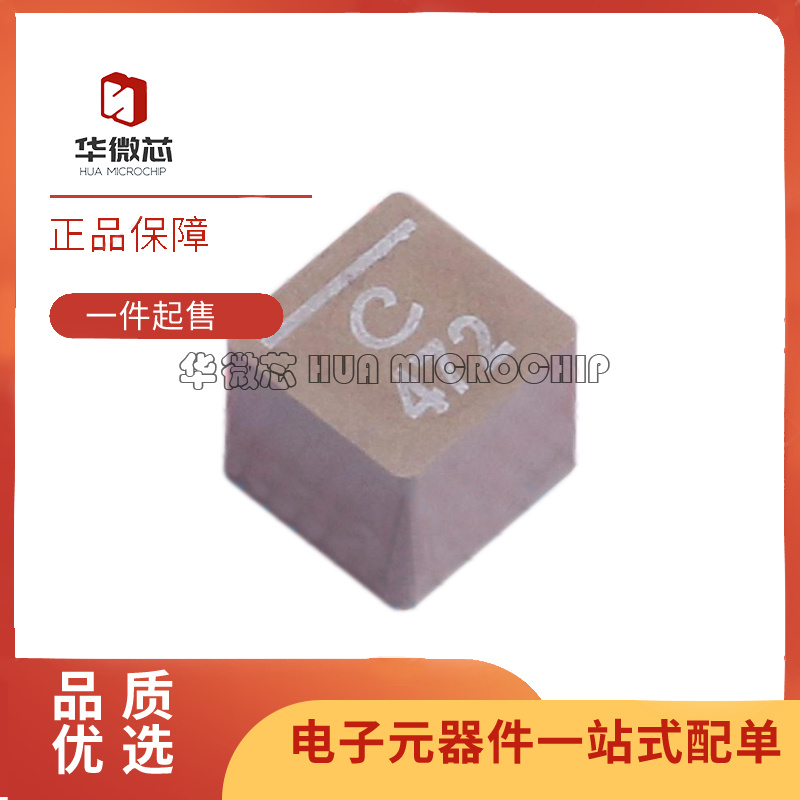 线艺电感全新原装正品