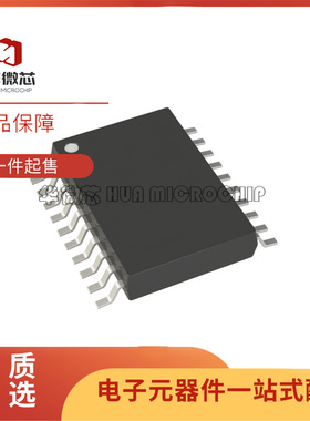 5PB1110PGGI8 TSSOP-20封装 时钟缓冲器芯片 全新正品