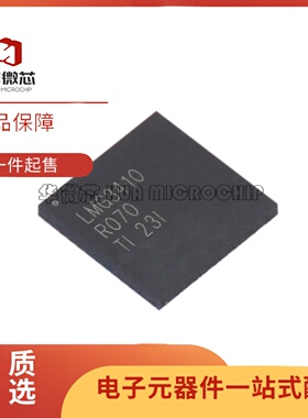 全新LMG3410R070RWHR 丝印LMG3410R070 VQFN-32封装 栅极驱动芯片