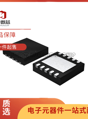 ISL6617AFRZ 9214IRZ 9301AFR 45043 54200 97701IR-T-T13 QFN10