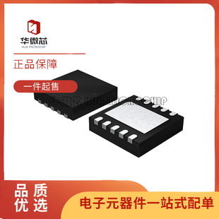 ISL6617AFRZ 9214IRZ 9301AFR 45043 54200 97701IR-T-T13 QFN10