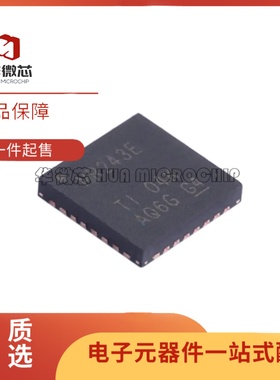 MAX3243EIRHBR 丝印MR243E VQFN-32-EP(5x5)封装 RS232收发器芯片