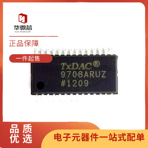 ADI数模转换器芯片全新原装正品