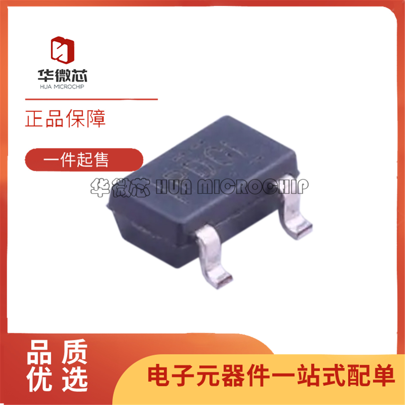 TPS73201DBVR全系列线性稳压器