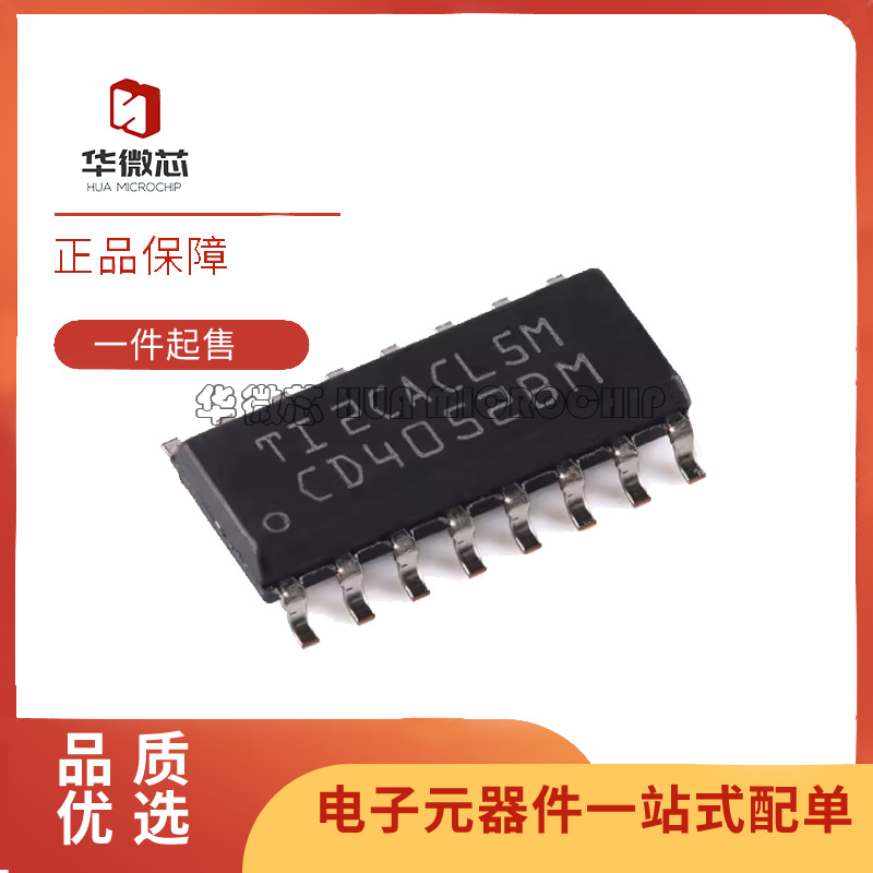 TI电子元器件芯片全新原装正品