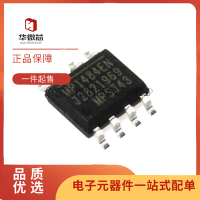 MPS电源芯片全新原装正品