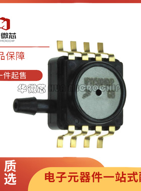 MP3V5004DP GP 5050GP 5010DP差分压力传感器芯片SOP-8 原装正品