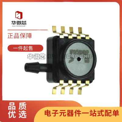 NXP传感器芯片全新原装正品