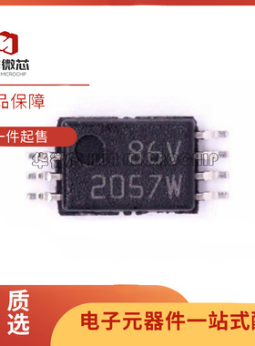 全新 BQ2057CTS/CTSTR/TTS/TTSTR/WTS/WTSTR TSSOP8 电池管理芯片