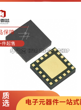 SKY65344-21 MCM20封装 2.4GHz ~ 2.5GHz 射频前端芯片 原装正品