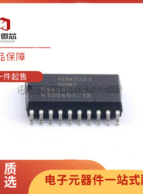 ADM3053BRWZ ADM3053BRWZ-REEL7 隔离式收发器 SOP-20 全新原装