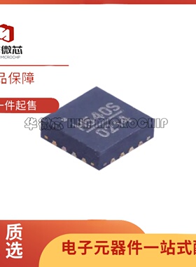 全新正品HMC540SLP3E 丝印H540S VFQFN16封装 RF衰减器芯片