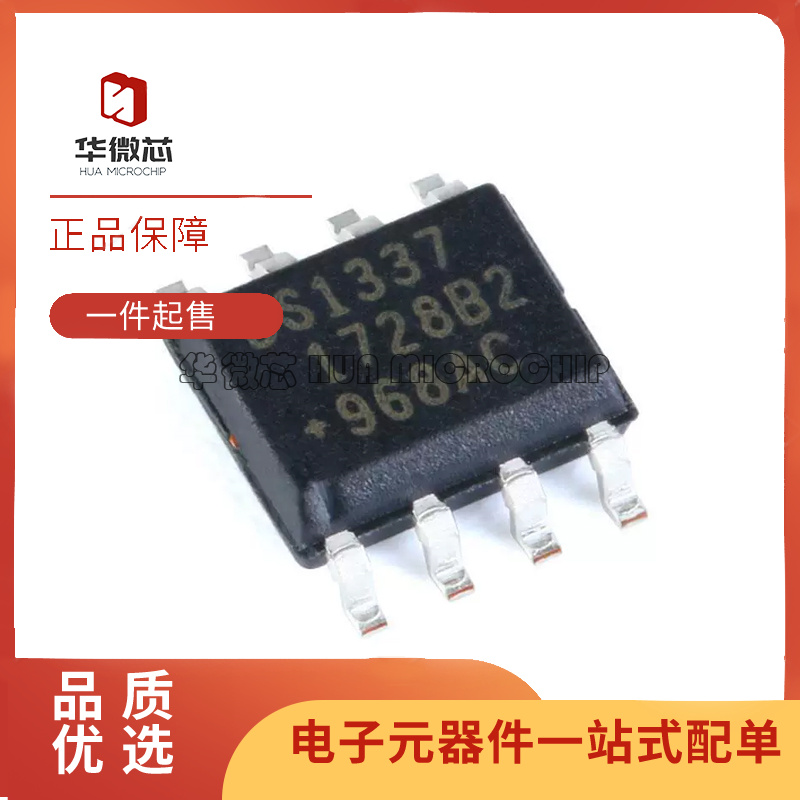 MAXIM实时时钟芯片全新原装正品