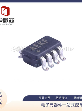 MAX3051EKA+T 丝印AEKF  SOT23-8封装 收发器芯片 全新原装正品