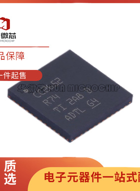 CC2652R74T0RGZR QFN-48丝印CC2652 无线收发器芯片 全新原装正品