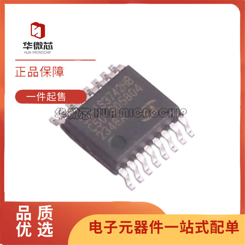 CA-IS3740数字隔离器芯片