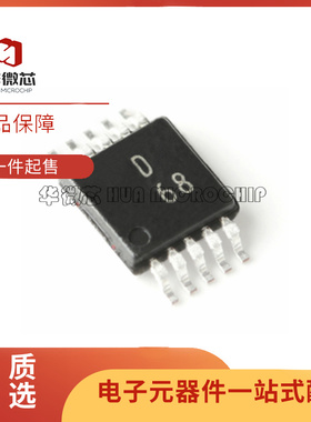 AD7789BRM/BRMZ 7791 7980 9833丝印C43 C44 C5D D68 贴片MSOP10