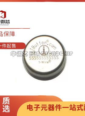 DS1923-F5#「IBUTTON TEMP/HUMIDITY LOGGER F5」芯片