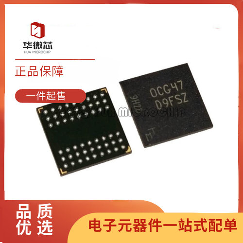 MICRON电子元器件芯片原装正品