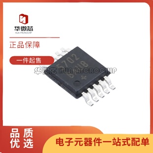 全新MAX5702BAUB 丝印5702BAUB MSOP10封装 12位数模转换芯片DAC