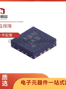 MAX3806GTC+T 丝印ABN TQFN-12(3x3)封装  ADC/DAC-专用型芯片