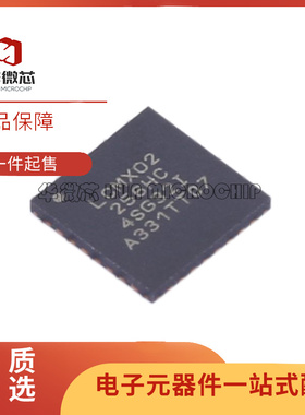 全新原装LCMXO2-256HC-4SG32I 贴片QFN-32 闪存存储器ic芯片
