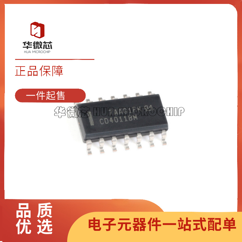 TI电子元器件全新原装正品