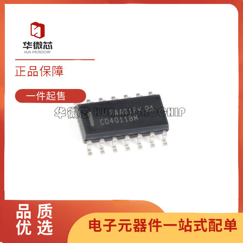 TI电子元器件全新原装正品