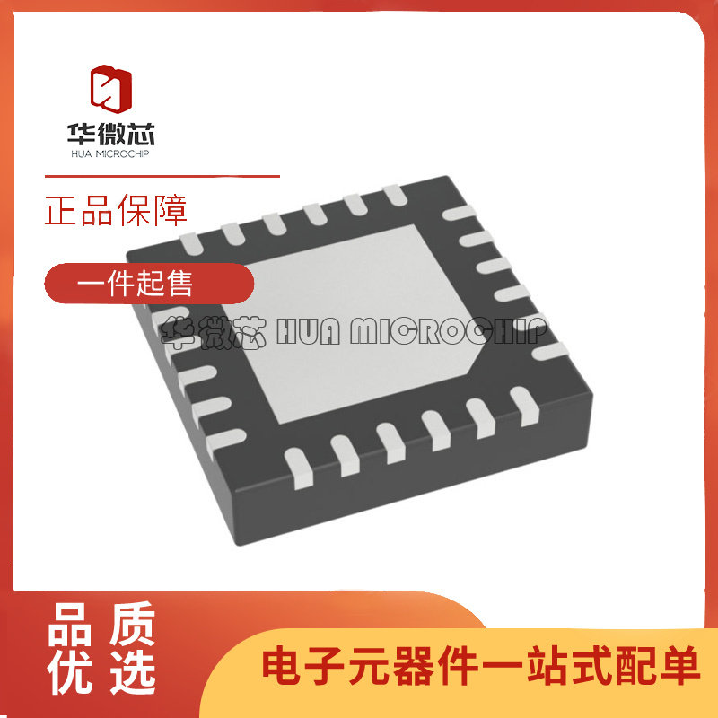 全新原装ADRF5130BCPZ-R7 ADRF5250BCPZ ADRF5545ABCPZN-R7