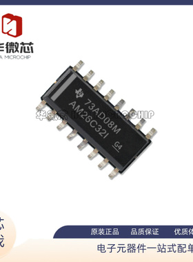 AM26C32CDR 丝印AM26C32C 贴片/SOIC-16 逻辑芯片收发器 原装正品