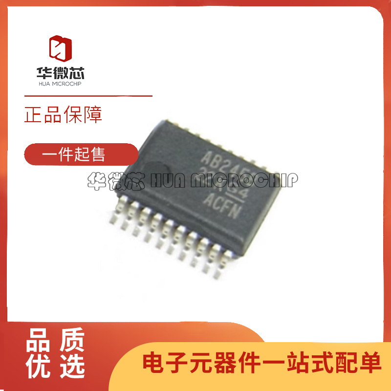 SN74ABT245BDBR收发器芯片全新