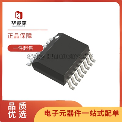 MAX6651EEE+系列电机驱动芯片