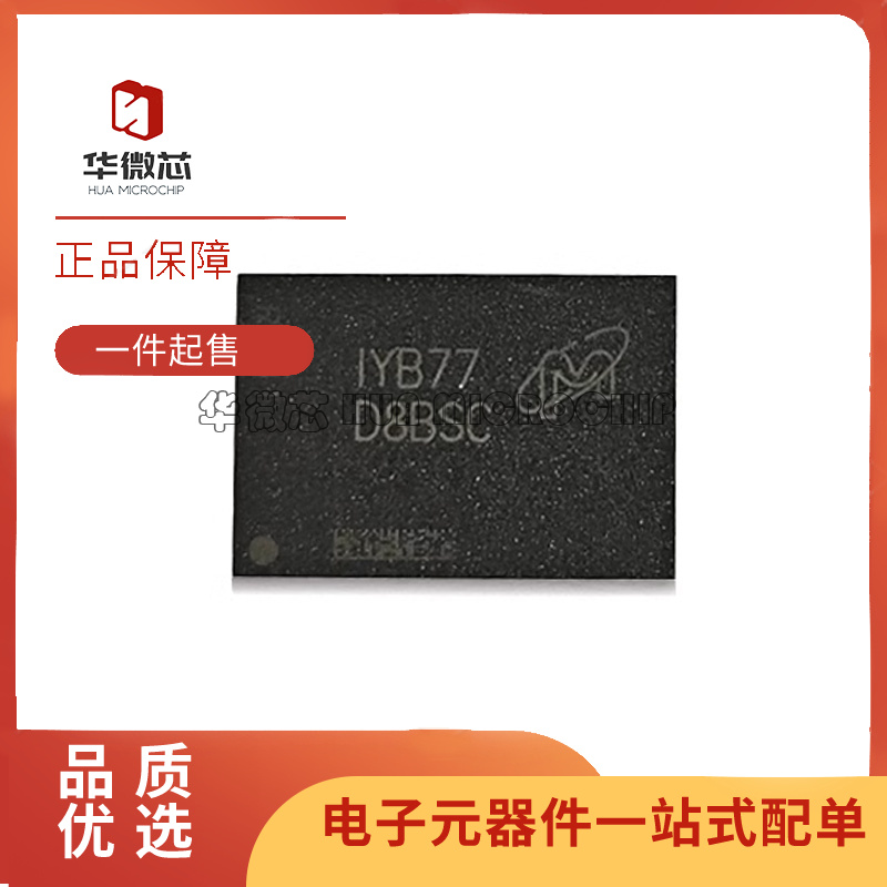 MICRON存储器芯片全新原装正品
