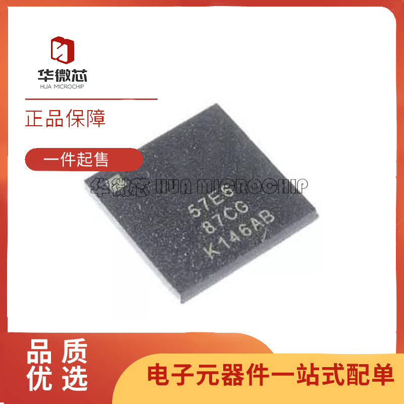 高通无线收发芯片全新原装正品