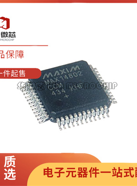 全新原装 MAX14802 MAX14802CCM MAX14803CCM+T 模拟芯片 LQFP-48