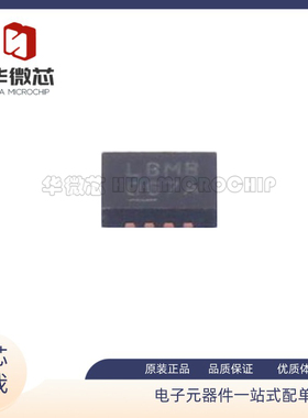 LTC4354IDDB#TRPBF DFN-8 丝印LBMB 功率电子开关芯片 原装正品