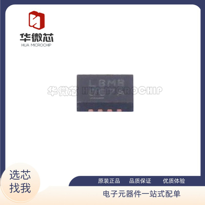 凌特功率电子开关芯片原装正品