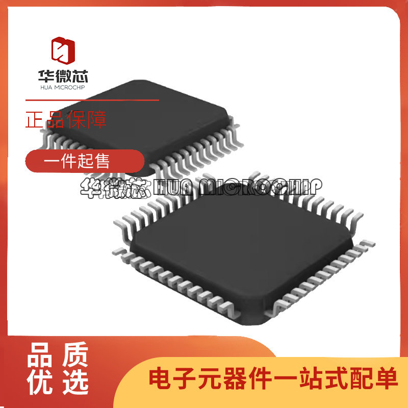 CY8C4246AZI-L433「IC MCU 32BIT 64KB FLASH 48TQFP」芯片