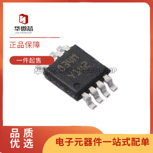 PM8834MTR 丝印834M MSOP8封装 栅极驱动芯片 全新正品