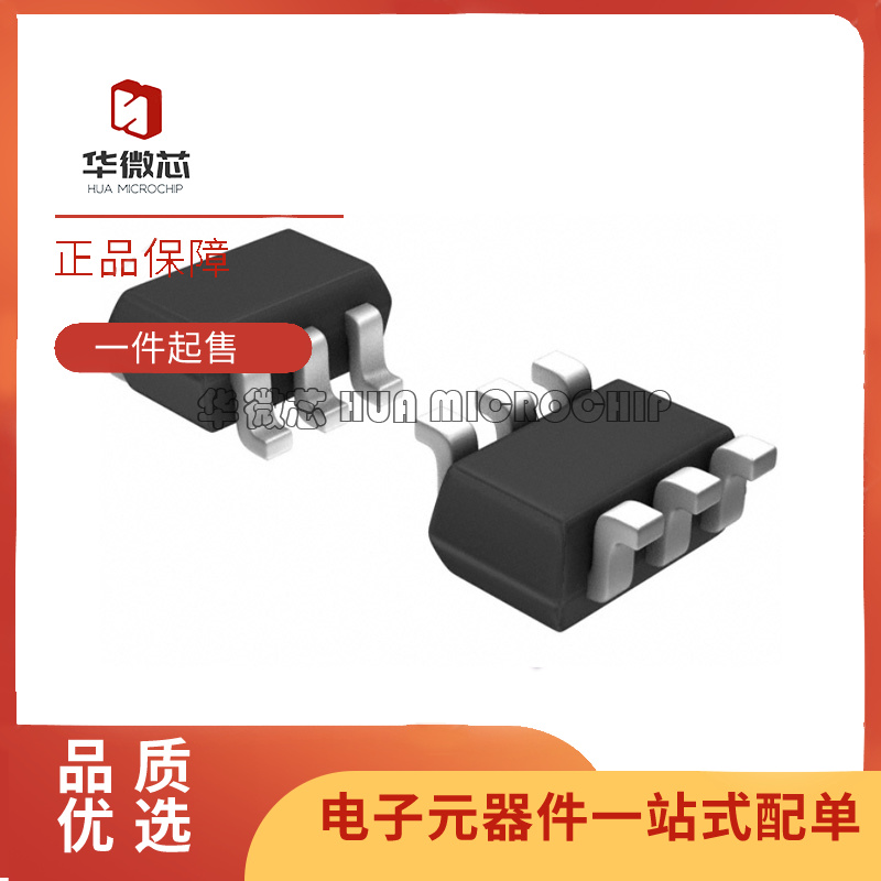 凌特通用比较器芯片全新原装正品
