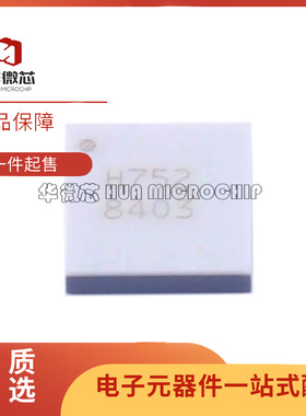 HMC752LC4 HMC752LC4TR 丝印H752 贴片QFN 射频放大器 原装正品
